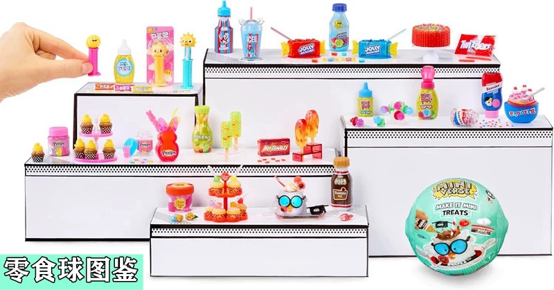 MGA Miniverse Мини-Слипый Шари – обзор и цена Food Snacks Box