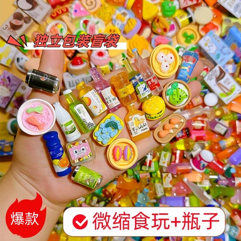 Вирусные мини-пакеты-сюрпризы  – обзор и цена Food Snacks Drinks